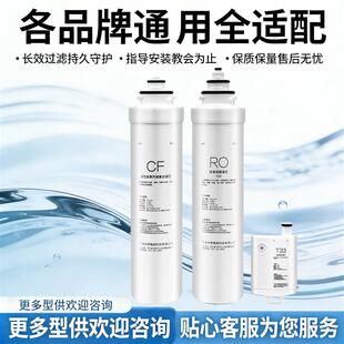适配沁园台式净水机滤芯LRD5911/LRD5931/LRD5921-5D/LRD5951-5D