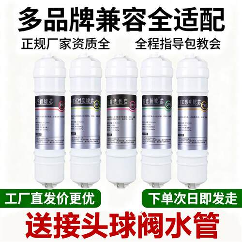 适配善之泉净水器滤芯SZQ-3Q-A/B/C/F/G/H/F1/F8五级六级全套超滤