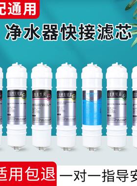 适配艾沃净水器滤芯AWU508-3-6纯水机反渗透直饮超滤六级通用套装