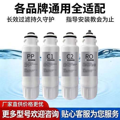 适用德克西净水器滤芯WB-1/WB-2/WA-1/R3台式PP活性炭反渗透RO膜
