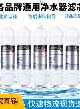 适配泉露净水器滤芯QL-600/QL-800 PP棉活性炭UF五级超滤阻垢套装