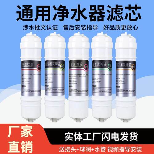 适配仕瀚净水器滤芯SH-UF500/KA/KB五级能量超滤机UF超滤膜PP棉