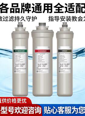 适配史密斯佳尼特净水器滤芯CXR800-T1/CTR800-X2/CXR1000-A1RO膜