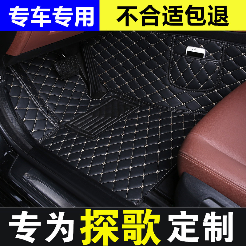 大众探歌主驾驶前排地毯式脚垫