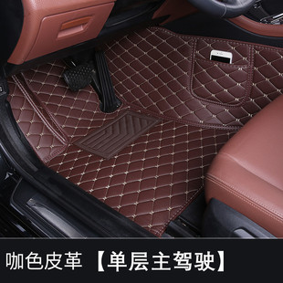 宝骏310??360??510??630??730专用主驾驶位脚垫全包围地垫单个i.