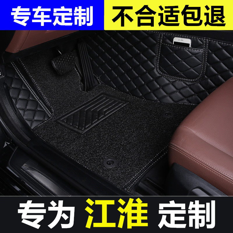 江淮嘉悦帅铃主驾驶单个脚垫