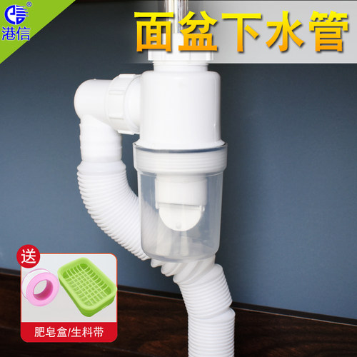 厕所下水管全套通用防臭下水管