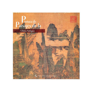 China Painting 当当网正版 书籍 中国历代山水画 Landscape 西文版 Ancient