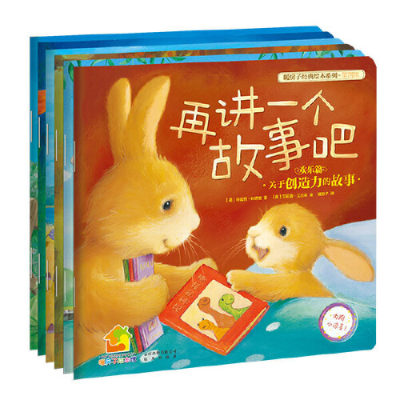 暖房子经典绘本系列·第四辑·欢乐篇（全6册）