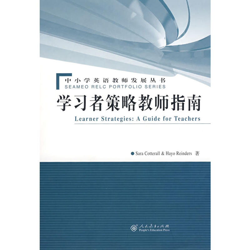 【当当网正版书籍】Learner Strategies:A Guide for Teachers学习者策略教师指南