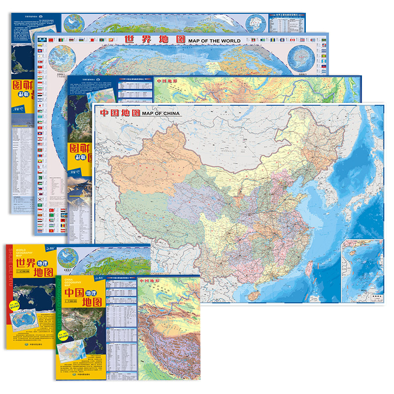 全新修订 中国+世界地理地图 套装全2册 中国地图世界地图便携版（政区+地形图 学生地图 地理学习知识 防水耐折）0.6米*0.435米怎么样,好用不?