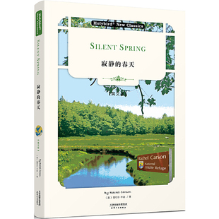 春天：Silent 寂静 配套英文朗读音频免费下载 英文版 Spring