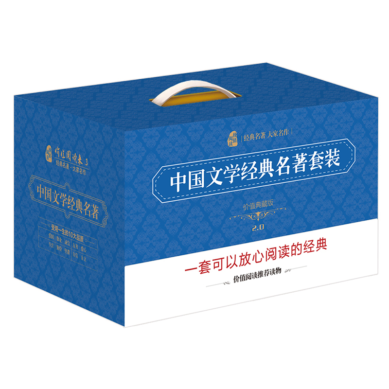 中国文学经典名著套装共7册 精装典藏版 白洋淀纪事 朝花夕拾 城南旧事 呼兰河传 边城 繁星春水 背影 课外阅读