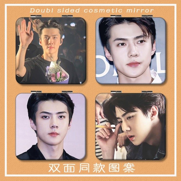 EXO成员吴世勋学生便携化妆镜随身折叠双面迷你补妆小镜子翻盖
