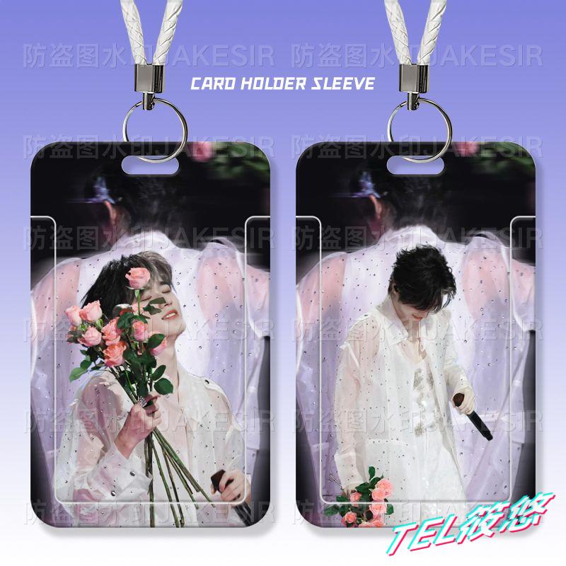 宋亚轩明星周边学生滑盖卡套饭卡公交卡身份证件保护套门禁校园卡