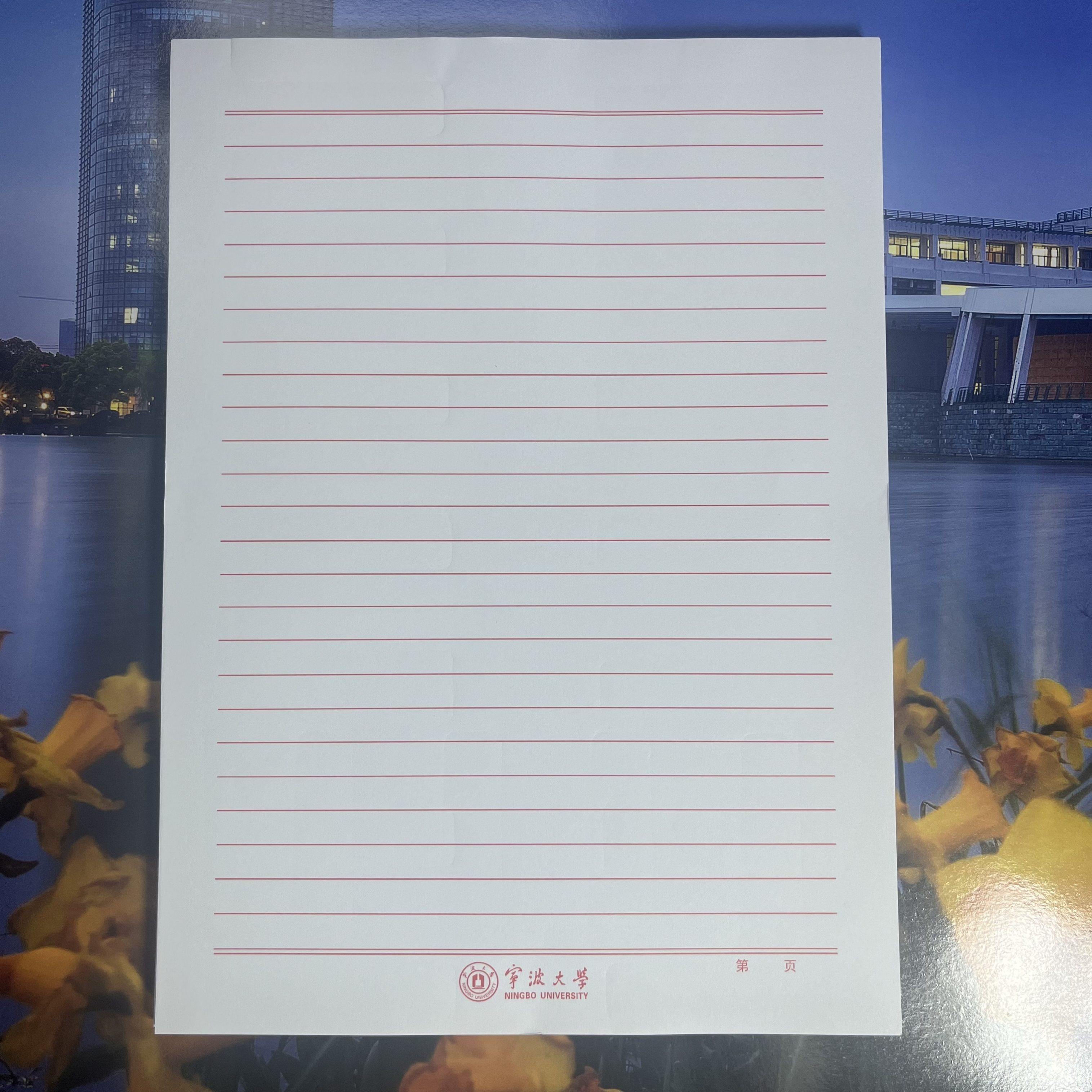 宁波大学稿纸 宁波大学抬头信纸信笺 宁波大学作业纸草稿纸草稿本