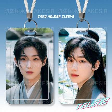 enhypen金善禹学生滑盖卡套饭卡公交卡身份证件保护套门禁校园卡