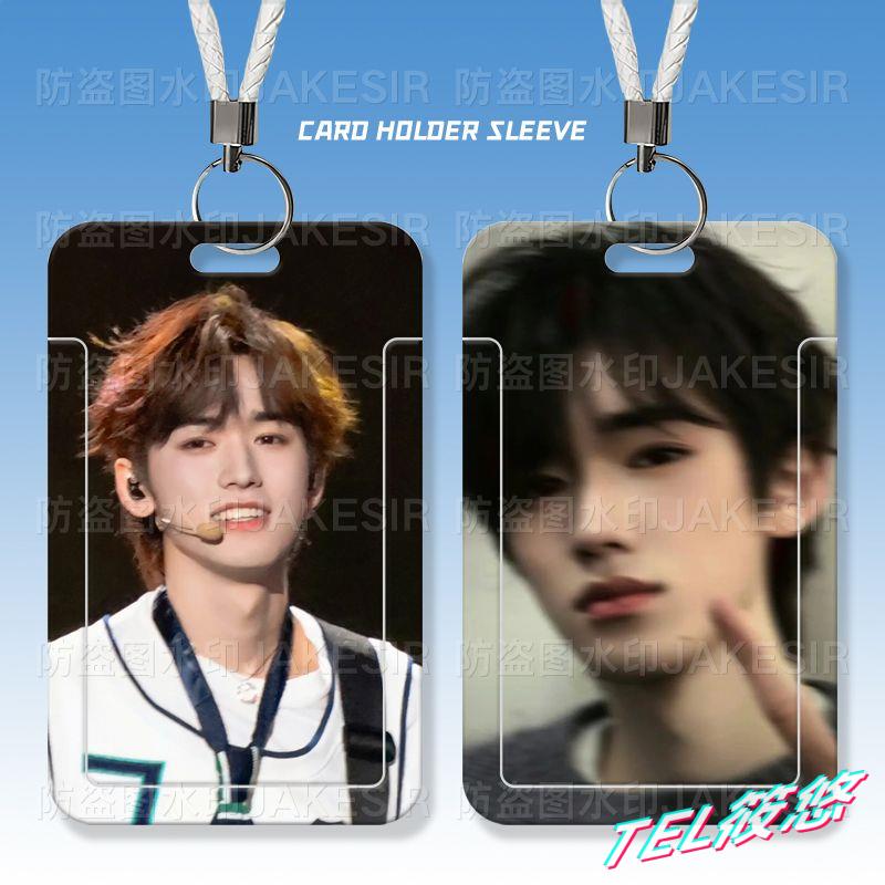 宋亚轩氛围周边学生滑盖卡套饭卡公交卡身份证件保护套门禁校园卡