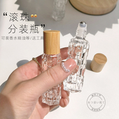 灌篮小星香水滚珠瓶竹盖走珠分装 瓶玻璃空瓶 瓶精油瓶育发液分装