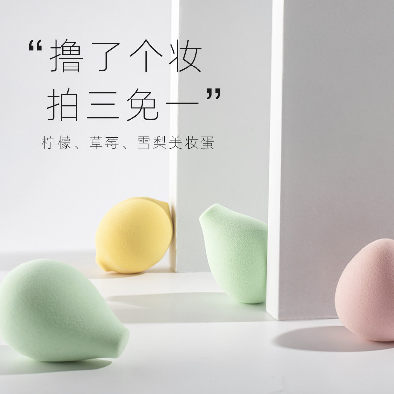 灌篮小星美妆蛋化妆蛋超软干湿两用海绵蛋葫芦海绵粉扑粉扑彩妆蛋