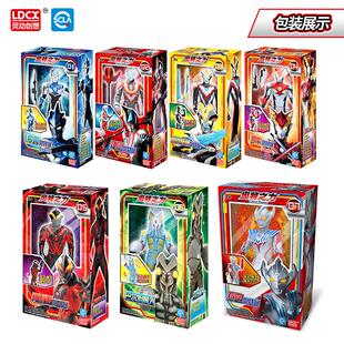 正版贝利亚奥特曼可动人偶变形模型公仔噢特曼儿童男罗迪迦男孩