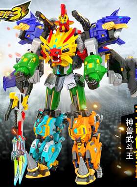 钢铁飞龙3山海神兽录儿童玩具神兽武斗王五合体变形机器人男孩甲
