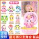 公主舞会化妆盒玩具公仔爱心萌可魔法派对女孩盲盒礼物
