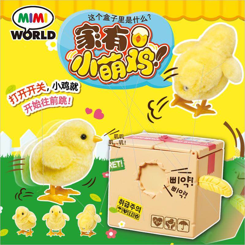 新品mimiworld贪吃萌宠自助贩卖机淘气仓鼠宝玩具儿童娃儿童生日