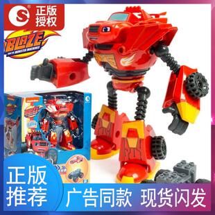 正版旋风战车队玩具飚速合金汽车变形机器人达林顿救援巴士3-6岁