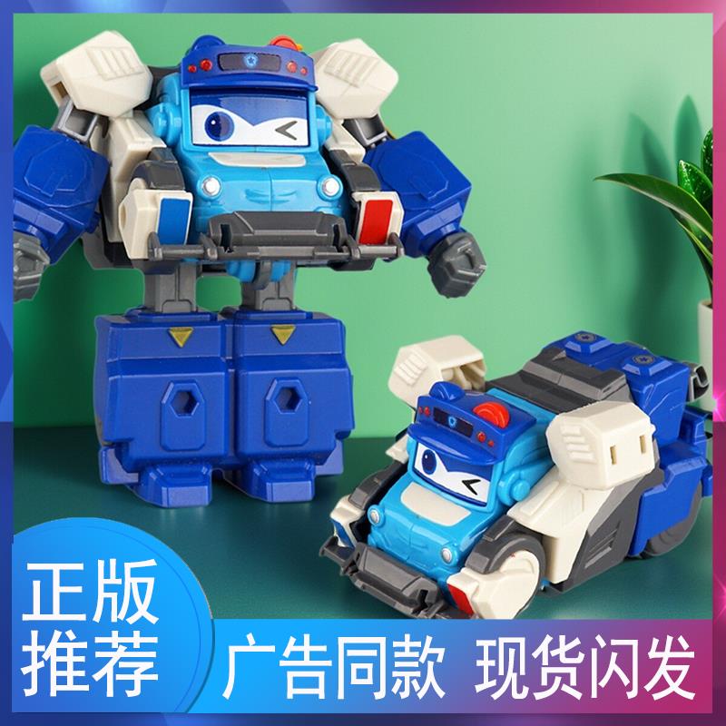 正版校车警长歌德消防车汽车机甲模型儿童变形机器人玩具