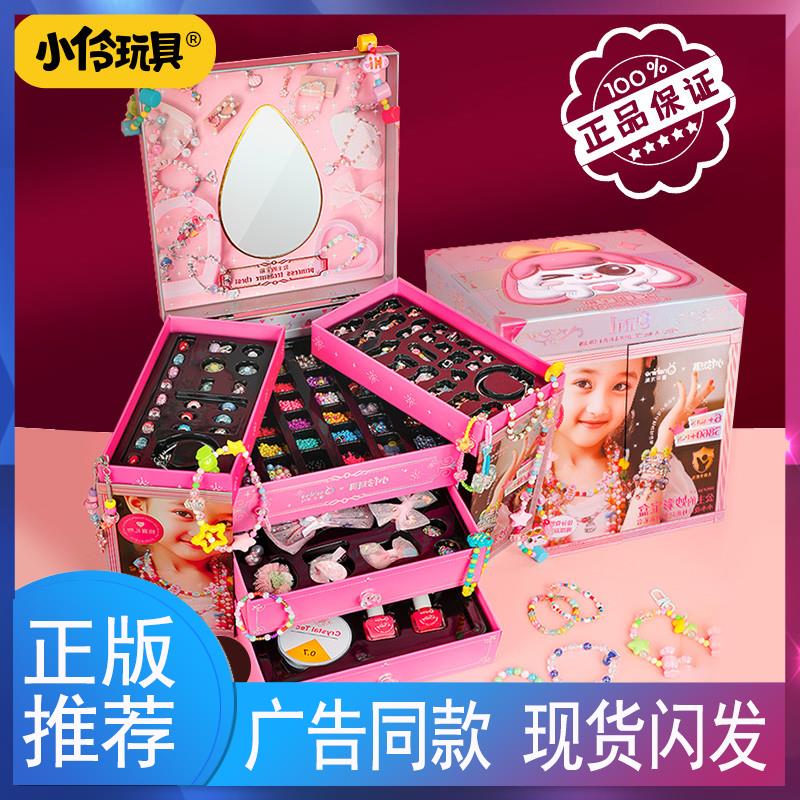 小伶玩具女儿的宝藏化妆女生首饰盒小女孩女菜做饭厨具套装真实版