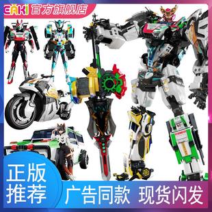 龙战士星源3五合体超星源赛车王变形汽车机器男孩金刚机甲玩具