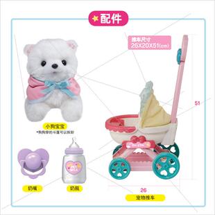 新品 mimiworld宠物手推车猫咪玩具狗狗小女孩仿真过家生日礼物变