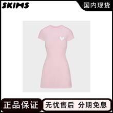 【正品国现】skims卡戴珊朴彩英同款短袖甜酷辣妹爱心镂空连衣裙