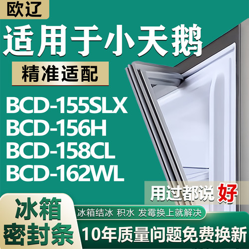 原尺寸发货 安装简单 包用十年 免费换新