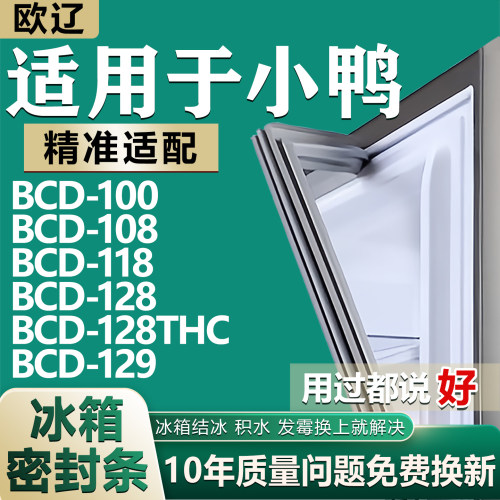 原尺寸发货 安装简单 包用十年 免费换新