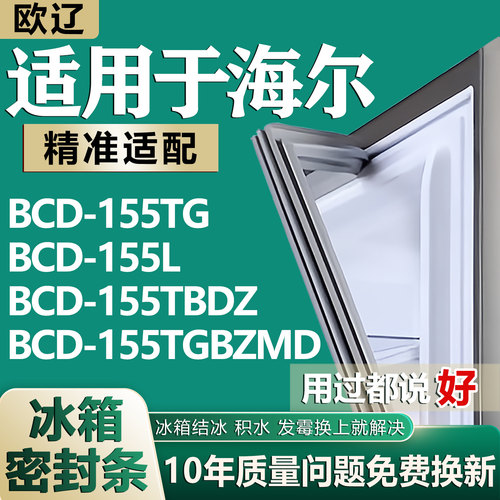 原尺寸发货 安装简单 包用十年 免费换新
