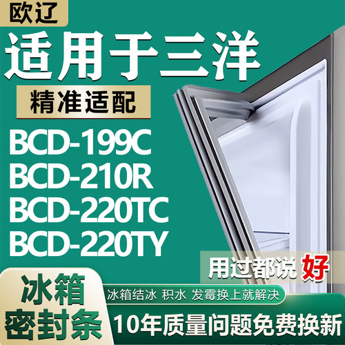 原尺寸发货 安装简单 包用十年 免费换新