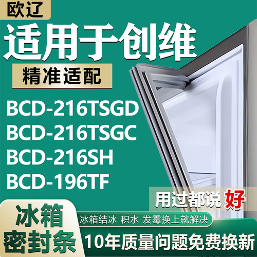 原尺寸发货 安装简单 包用十年 免费换新