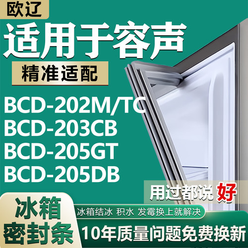 原尺寸发货 安装简单 包用十年 免费换新