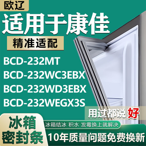 原尺寸发货 安装简单 包用十年 免费换新