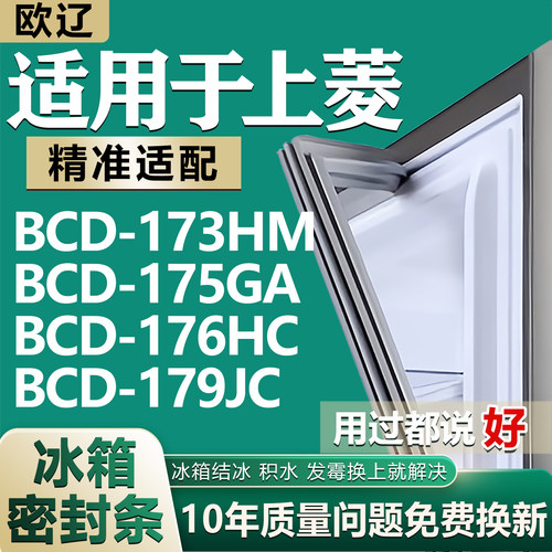 原尺寸发货 安装简单 包用十年 免费换新