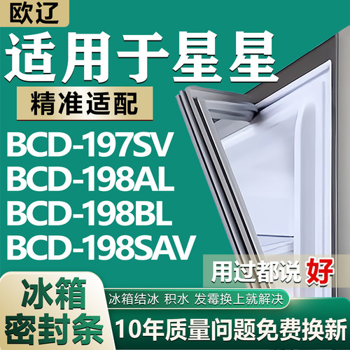 原尺寸发货 安装简单 包用十年 免费换新