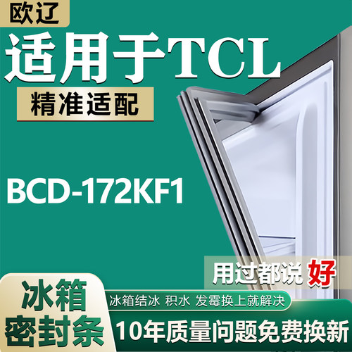 原尺寸发货 安装简单 包用十年 免费换新