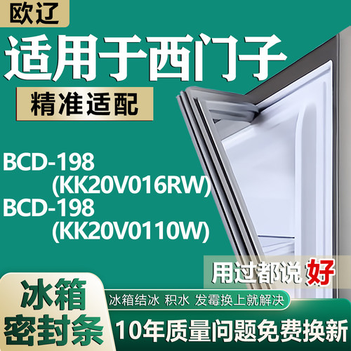 原尺寸发货 安装简单 包用十年 免费换新