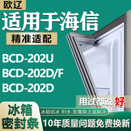 原尺寸发货 安装简单 包用十年 免费换新