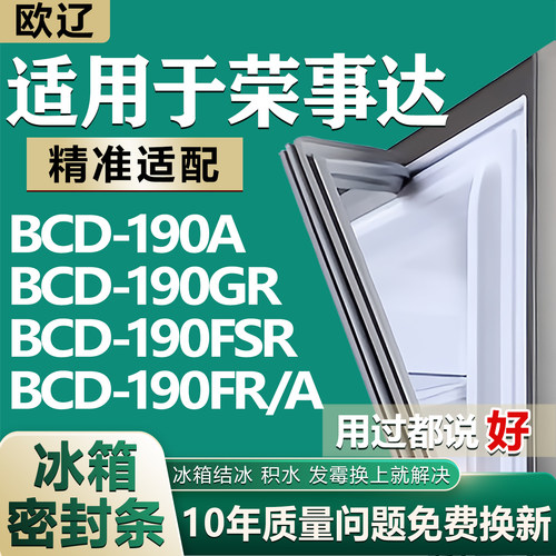 原尺寸发货 安装简单 包用十年 免费换新