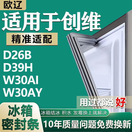 原尺寸发货 安装简单 包用十年 免费换新