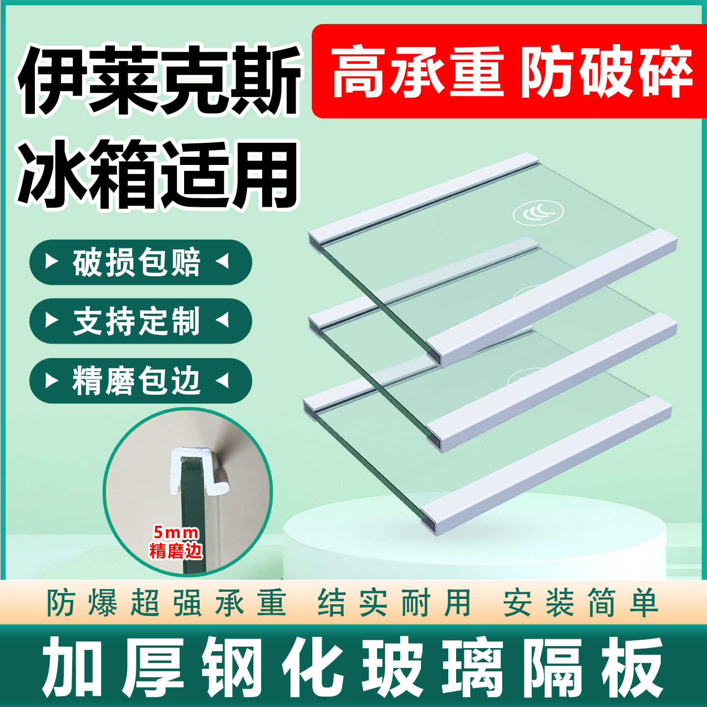 精磨包边加厚防爆结实耐用安装简单尺寸定制