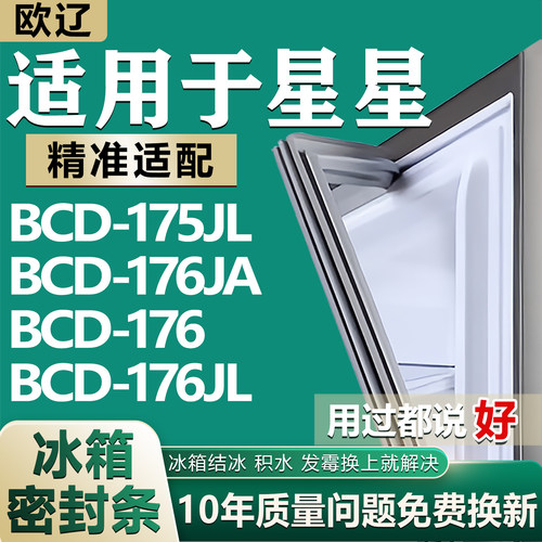 原尺寸发货 安装简单 包用十年 免费换新